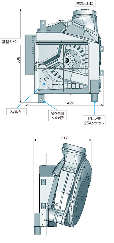 製品仕様図