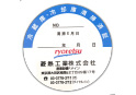 洗浄後臭わないからすぐに使える！